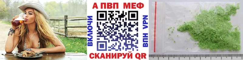 это клад Димитровград A-PVP кристаллы