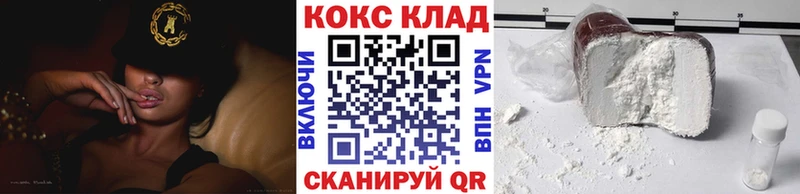 КОКАИН 99%  Димитровград 