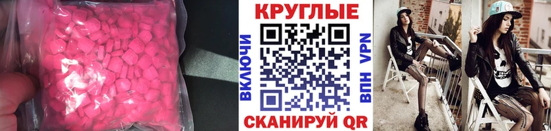 блэк спрут вход  Димитровград  даркнет Telegram  ЭКСТАЗИ MDMA 