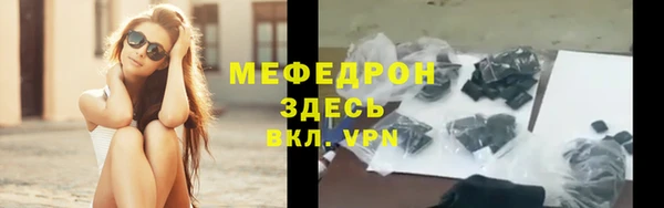 шишки Горняк