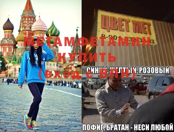 МДПВ Горно-Алтайск