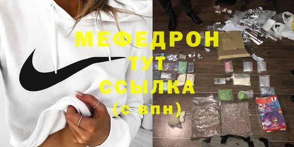 МДПВ Горно-Алтайск
