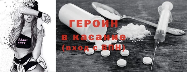 шишки Горняк