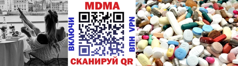 купить наркоту  Димитровград  МДМА молли 