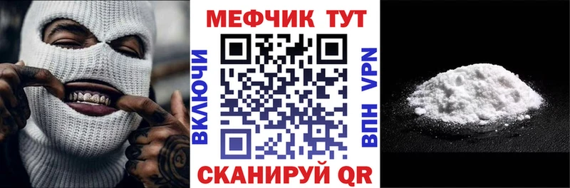 Мефедрон мяу мяу  ссылка на мегу зеркало  Димитровград  закладка 