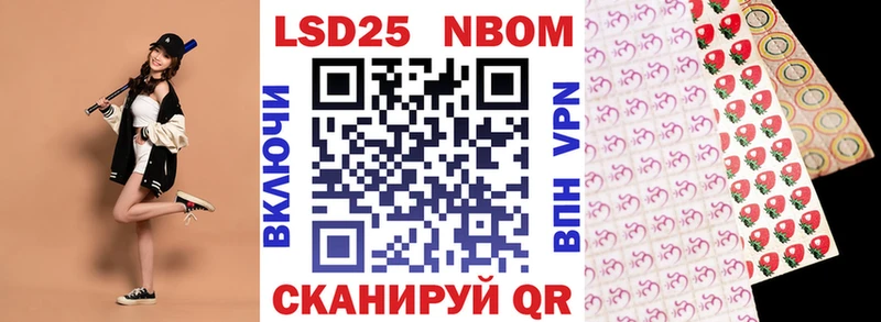 даркнет сайт  Димитровград  Марки 25I-NBOMe 1,5мг 