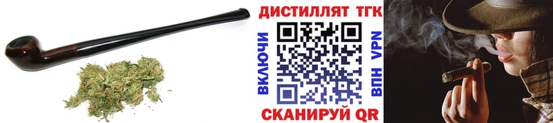 ТГК вейп с тгк  Димитровград 