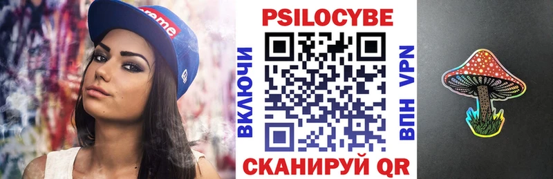 Псилоцибиновые грибы GOLDEN TEACHER  Димитровград 